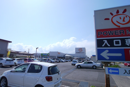 ジョイフル山新様