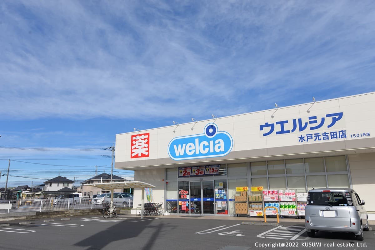 ウエルシア