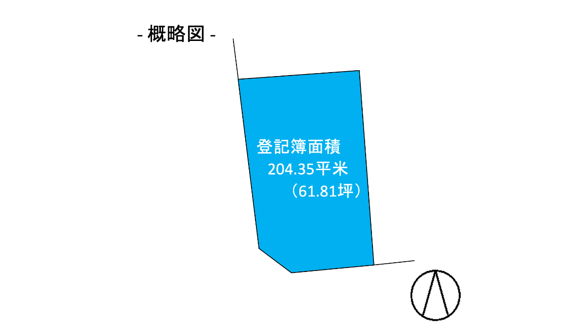 概略区画図