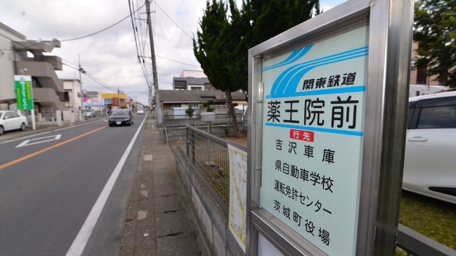 バス停