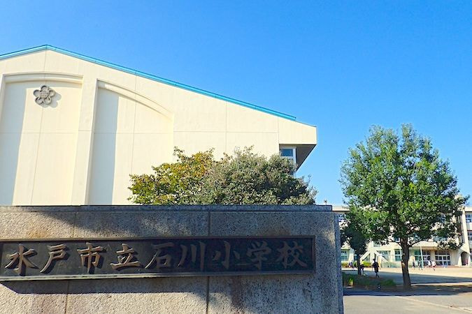 浜田小学校