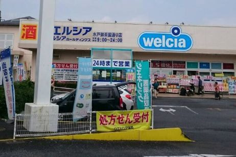 ドラックストア