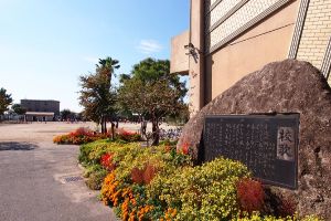 見川小学校