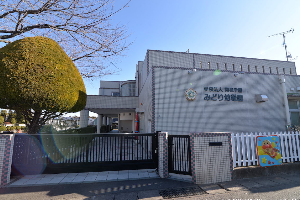 みどり幼稚園様