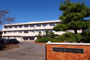 梅ヶ丘小学校