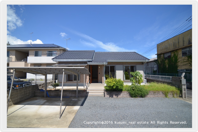 成約物件｜中古住宅
